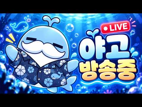 합성 <strong>대성공</strong>!!! [해일2섭] 도깨비의 세계