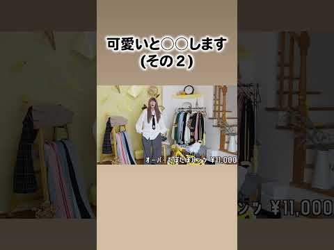 制服って神よな