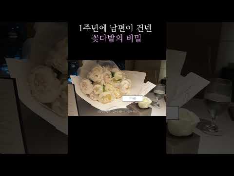 1주년에 듣고 평생 기억하기로 한 말 #<strong>임산부</strong> #임신 #브이로그 #뷰티 #임신브이로그