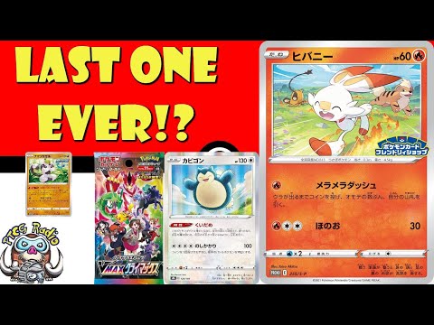 Pokemon TCG News