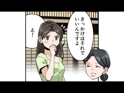 宿泊業魅力発信動画【旅館編】