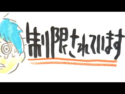 【11/22デソーザ対談の前に絶対見てください🚨】