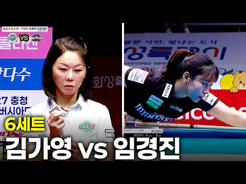 6세트 하나카드( vs 브레이커스( 팀리그 26-27 2R]