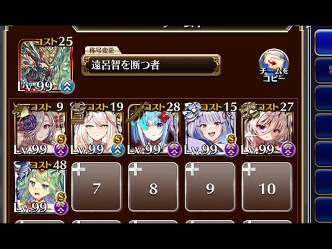 悪霊の塔 第15層【千年戦争アイギス】