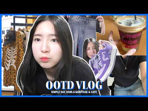 OOTDVLOG|งานเปิดตัวVansx