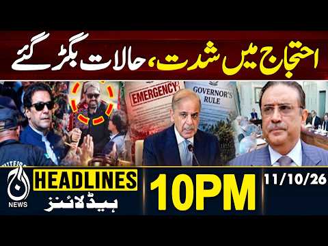 Peshawar Latest Situation | KP Emergency &amp; Governor’s Rule | 10PM HEADLINES