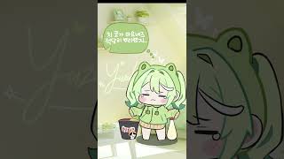 내 골반이 멈추지 않는 탓일까? ㅜ.ㅜ #vtuber #shorts #리코 #스텔라이브