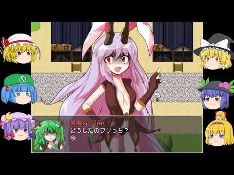 【ゆっくり実況プレイ】第19話 東方征龍傳-Calamity of the Dragon-
