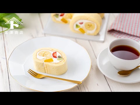 基本のフルーツロールケーキ / お菓子のレシピ