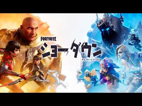 ランク１位目指して無双する予定【フォートナイト】