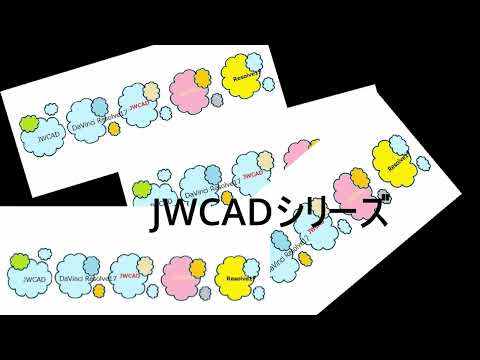JWCAD 8畳の部屋を作図してみました