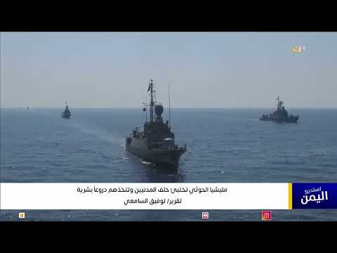 قناة اليمن الفضائية