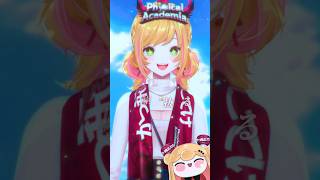 #フィジアカWIN「Afterglow」歌ってみた #shorts/セフィナ【にじさんじ】