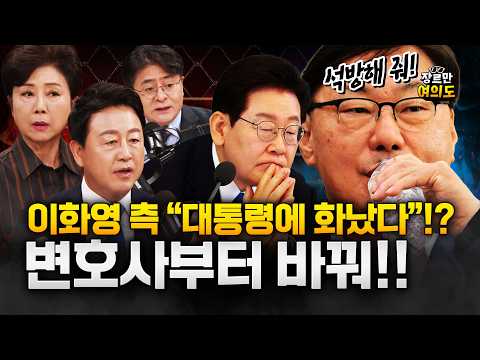 추미애 징크스와 조국의 셀프 디스?!