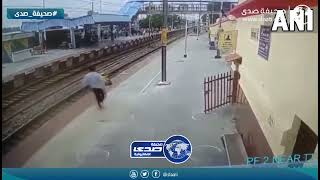 بايعه حياتها على سكة القطار