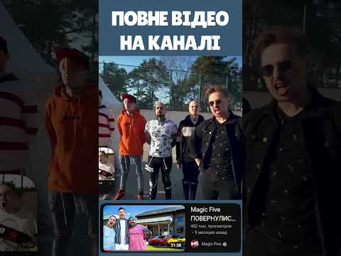 ВИБУХ НА МАЙДАНЧИКУ м5 !