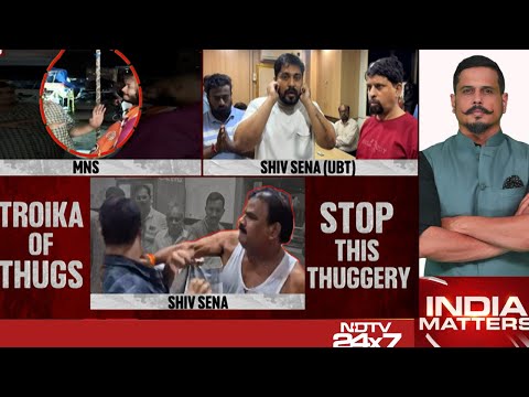 India Against VIP Thugs | Shocking Violence By Sena MLA | India Matters With Shiv Aroor