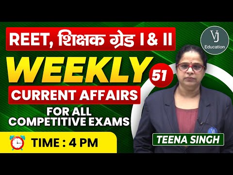 51)Current Affairs online class 2024 | WEEKLY Current Affair in Hindi | Daily Current Affairs