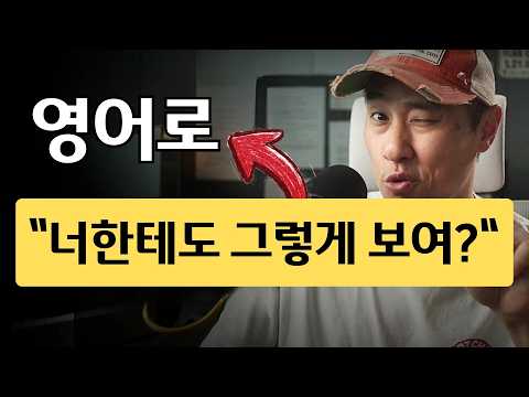 영어 뇌 만들기 문장 5개 Part 11