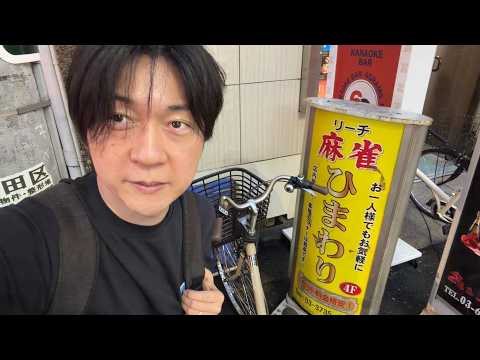 「お一人様でもお気軽に」の看板を掲げる雀荘へ入ったらハイレベルな東風戦でした【ひまわり】