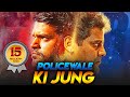 Policewale Ki Jung - New Hindi Dubbed Movie 2018  South Indian Movies Dubbed In Hindi Full Movie