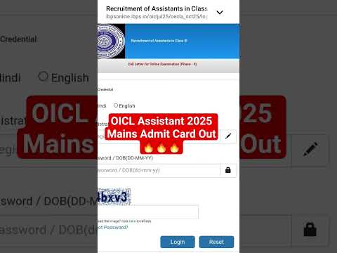 OICL Assistant 2025 Mains Admit Card Out🔥🔥🔥|| #oicl #assistant #2025 #mains #admitcardout