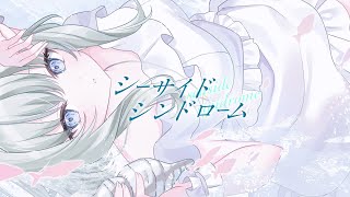 シーサイドシンドローム / 夏色幻想