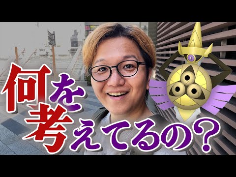 ポケGOの最強がギルガルドになりました【ポケモンGO】