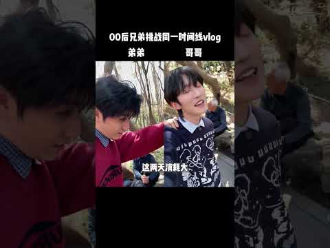 Daily vlog🌿 | Xiao Wang & Xiao Shen #lgbt #bl #jenvlog #bltiktok #crush #blvlog - BL Couple