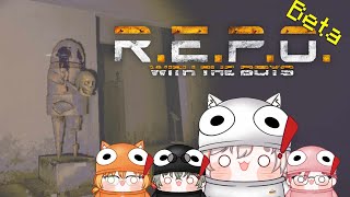 【R.E.P.O.】repo beta NEW UPDATE with the boys!