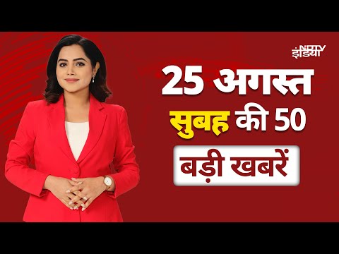 Top News | Delhi-NCR Rain | Rajasthan Rain |JK Flood | PM Modi | Rahul Gandhi | Tejashwi Yadav