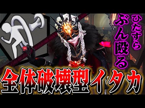 【第五人格】現環境BANされなかったら絶対使った方がいい最強ハンターがこちら。【唯】【identityV】