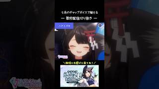 月のワルツ⇨月のしずく⇨ハナミズキ⇨夢想歌⇨to the beginning【#月深ツキ／歌枠切り抜き】#vsinger #shorts