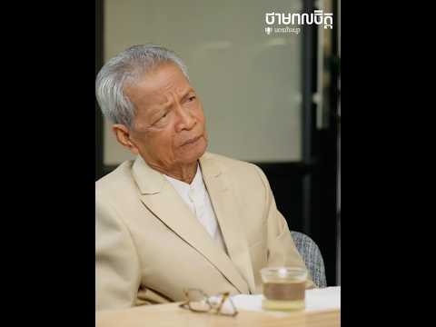 លោកតាបណ្ឌិត៖​ រឿងនិទានបុរាណដ៏មានន័យជ្រាលជ្រៅ​ | Cambodian Folktales