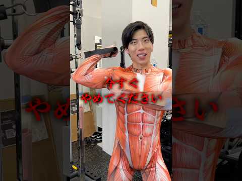 腕を太くするなら絶対にコレやって