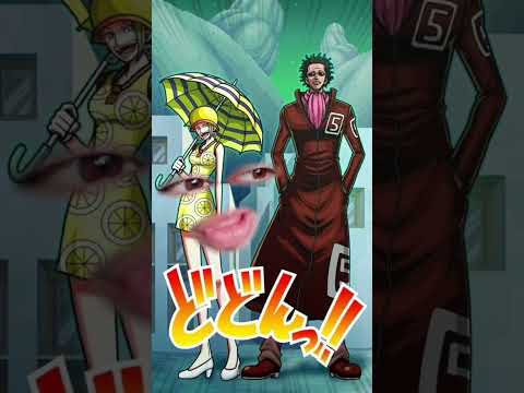 AKUMA NO MIS PARECIDAS #anime #otakus #onepiece #manga #parati #fyp #viral #viralreel #viralvideo