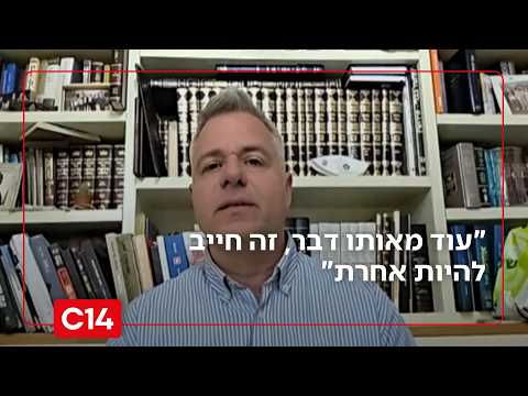 "עוד מאותו דבר": תא"ל במיל' אורן סולומון בביקורת על אופן הלחימה בלבנון נגד חיזבאללה
