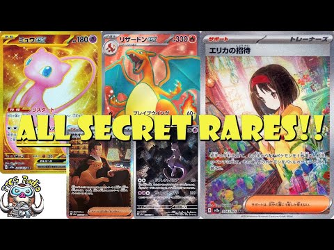 Pokemon TCG News