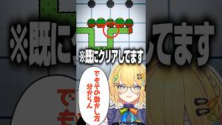 記憶力：✖ #shorts