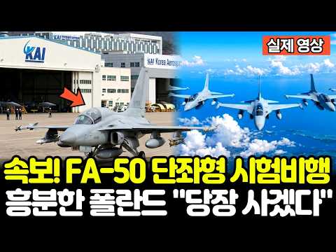 <strong>그리펜</strong>•F-16 씹어먹는 단좌형 F-50!