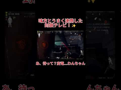 【アリブレ】連携しながら封鎖テレビ!#arenabreakout #アリブレ #ショート#arenabreakouttips #ArenaBreakout