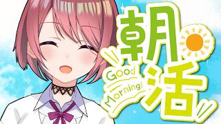 【雑談/朝活】めちゃくちゃ久しぶりの！！【チレン・ザヴィ】