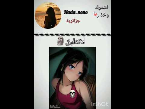 لايك و اشتراك لتقدير تعبي 🥹