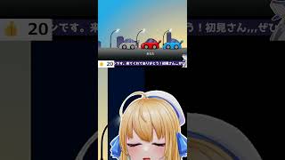 楽勝ムードでプレイするも、ゲームに慰められるwww【 #切り抜き / #リズム天国 / ハーネル・グウテン 】