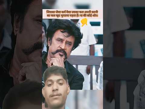 जिसका जैसा कर्म वैसा उसका फल अपनी करनी का फल खुद भुगतना पड़ता हैं। ना की कोई ओर।😱#shorts #short#bgmi