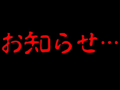 【第五人格】死活問題…ちょっとしたお知らせがあります…【IdentityⅤ】