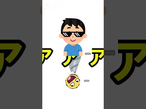 【タカギ】なぜ、？　#ゲーム実況 #悲しい #youtubeshorts #いらすとや