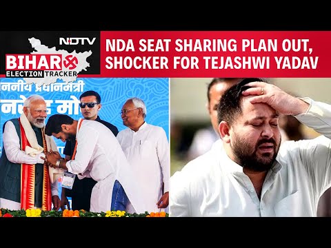 Bihar Election News | NDA Announces Seat Sharing Plan, Mahagathbandhan Seat Sharing Soon