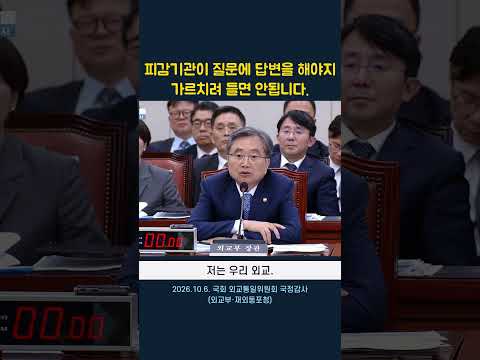 피감기간이 질문에 답변을 해야지 가르치려 들면 안됩니다