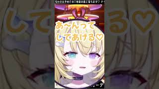 突然の展開にヘタレがでてしまう朕ことメーメントヴァニタス #shorts #vtuber #無原唱レコード